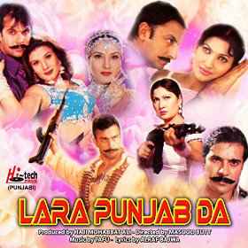 Pakistani Movie Lara Punjab Da full movie download